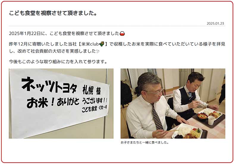 kigyo_1
